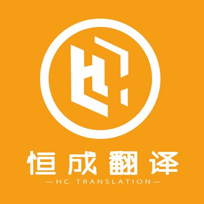 【政企合作】10年实体翻译公司/英语翻译/日语翻译/法语翻译
