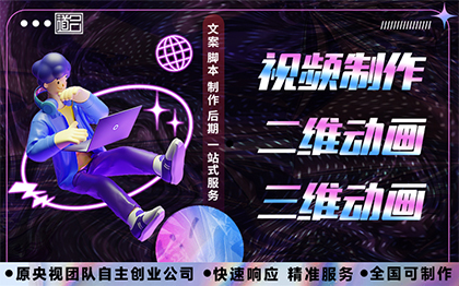 畫面校色電視節(jié)目紀(jì)錄片專題片婚慶視頻廣告