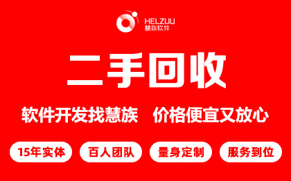 微信小程序定制开发预约看车二手车评估维修年审<hl>代办</hl>**展示
