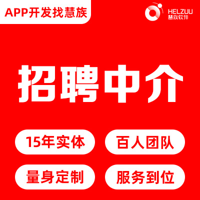 微信小程序开发app定制商机供求<hl>信息</hl><hl>发布</hl>平台会员续费<hl>系统</hl>