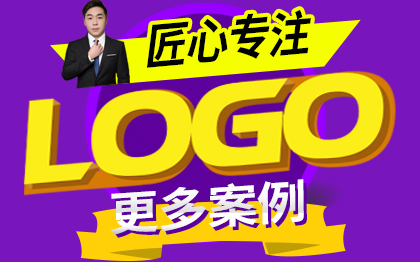 LOGO设计商标设计卡通logo公司标志品牌识别字体设计