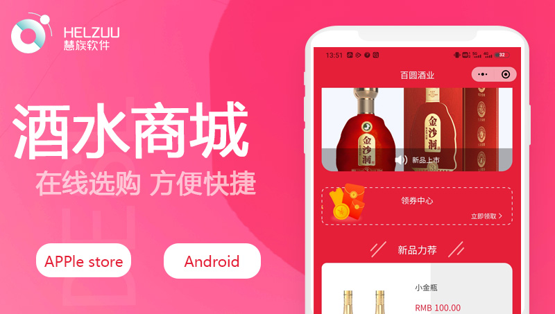 慧族網(wǎng)絡(luò)19年實體百人開發(fā)團隊