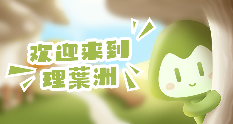 表情包企業(yè)iP吉祥物定制設(shè)計(jì)卡通形象-蘑菇的日常