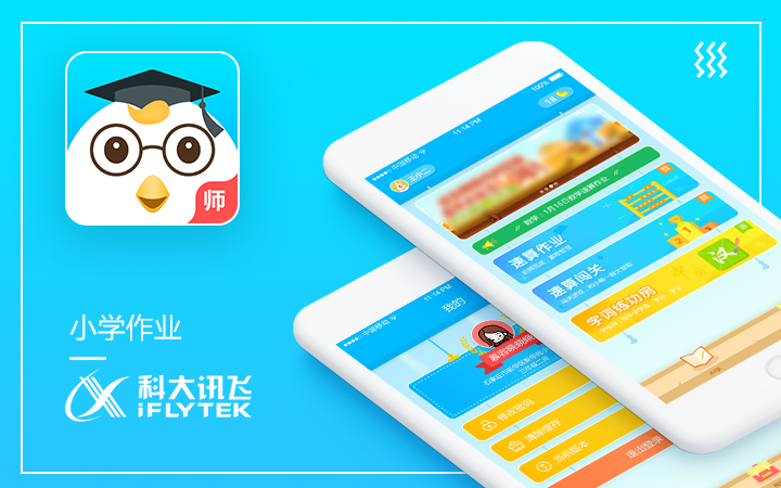 尖尖上創(chuàng)意-8年品質(zhì)設(shè)計(jì)