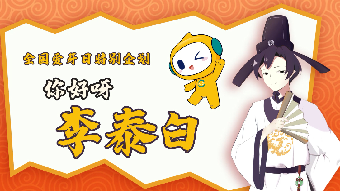 動畫視頻制作二維三維產(chǎn)品拍攝企業(yè)宣傳片吉祥物視頻制作