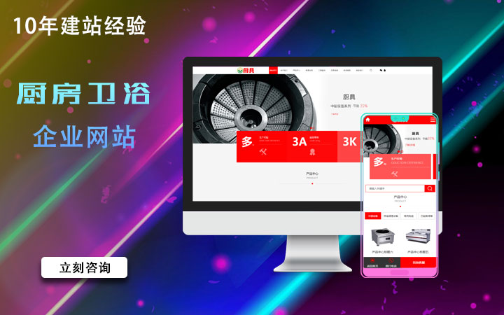 微啟源動力