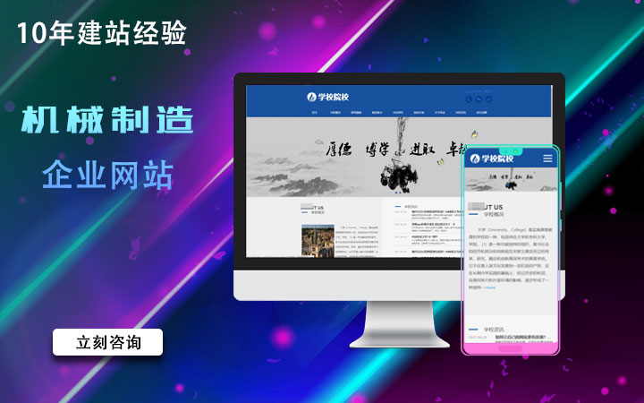 微啟源動力