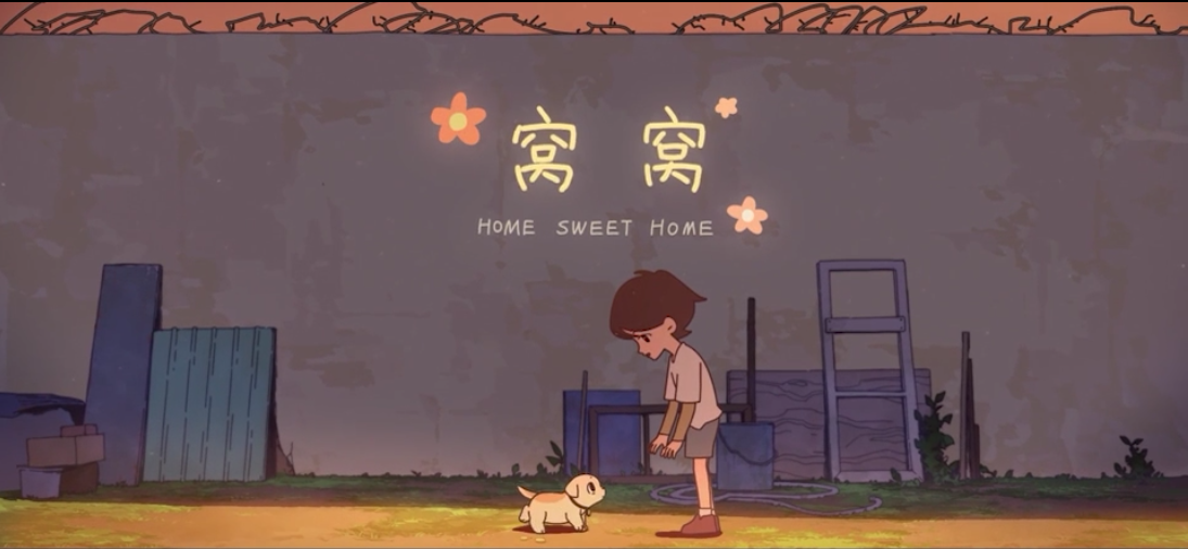 動畫視頻制作二維三維產(chǎn)品拍攝企業(yè)宣傳片吉祥物視頻制作