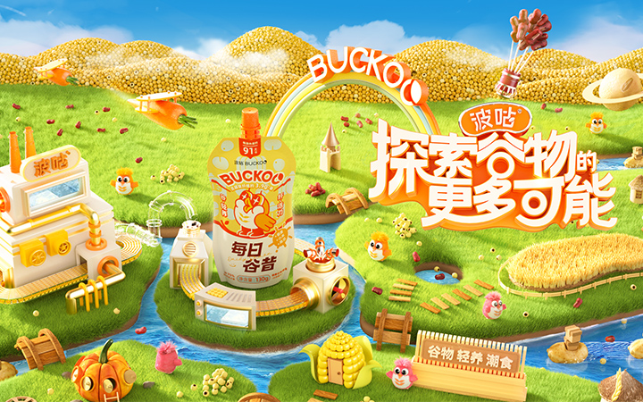 吉祥物卡通形象物料延展-主KV+包裝