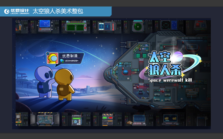 优恳设计-15年诚信店