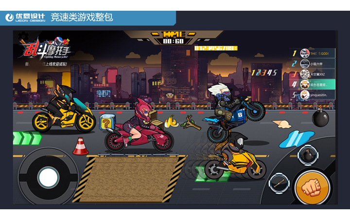 优恳设计-15年诚信店