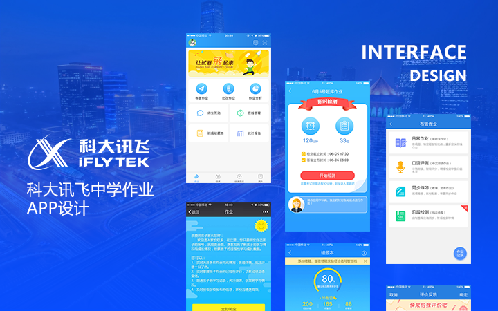 尖尖上創(chuàng)意-8年品質(zhì)設計