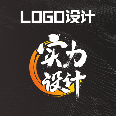 【7年品牌店】LOGO设计公司标志英文字体图文商标设计