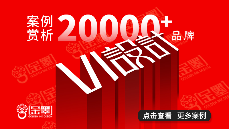 餐饮科技品牌企业农业地产教育LOGO微型vi卡通VI系统设计