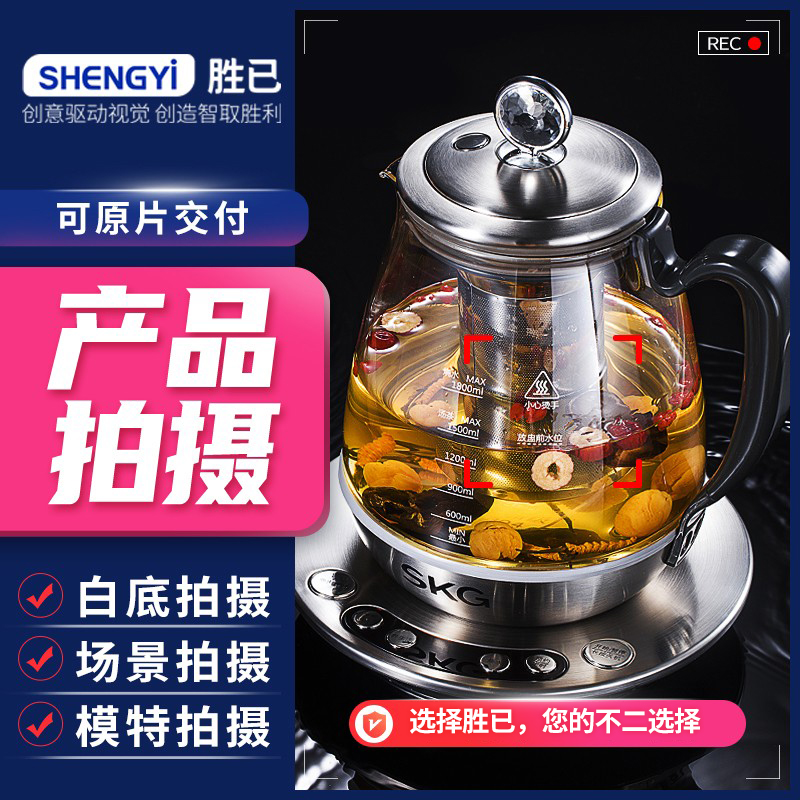 电商产品拍摄图片视频制作白底场景菜品精修全国寄拍