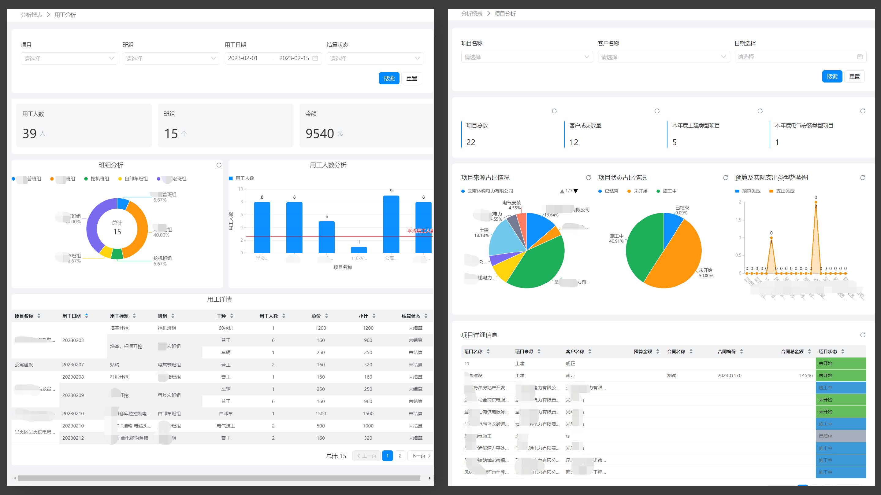 广州明正信息科技有限公司
