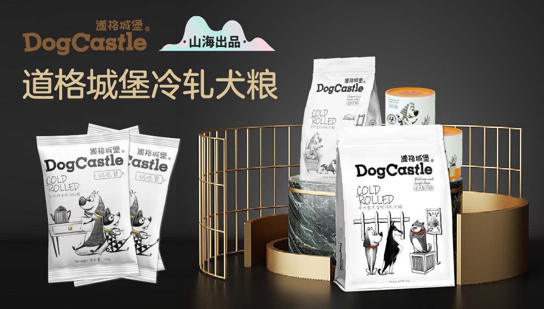 【SEA山?！康栏癯潜す芳Z包裝設(shè)計(jì)