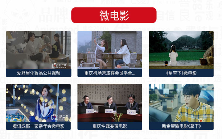 小二郎影视传媒