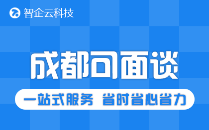 四川成都微信小程序、微信公众平台开发、网站建设、可面谈