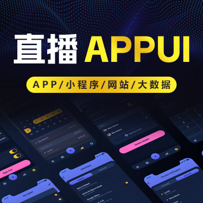 尖尖上创意-8年品质设计