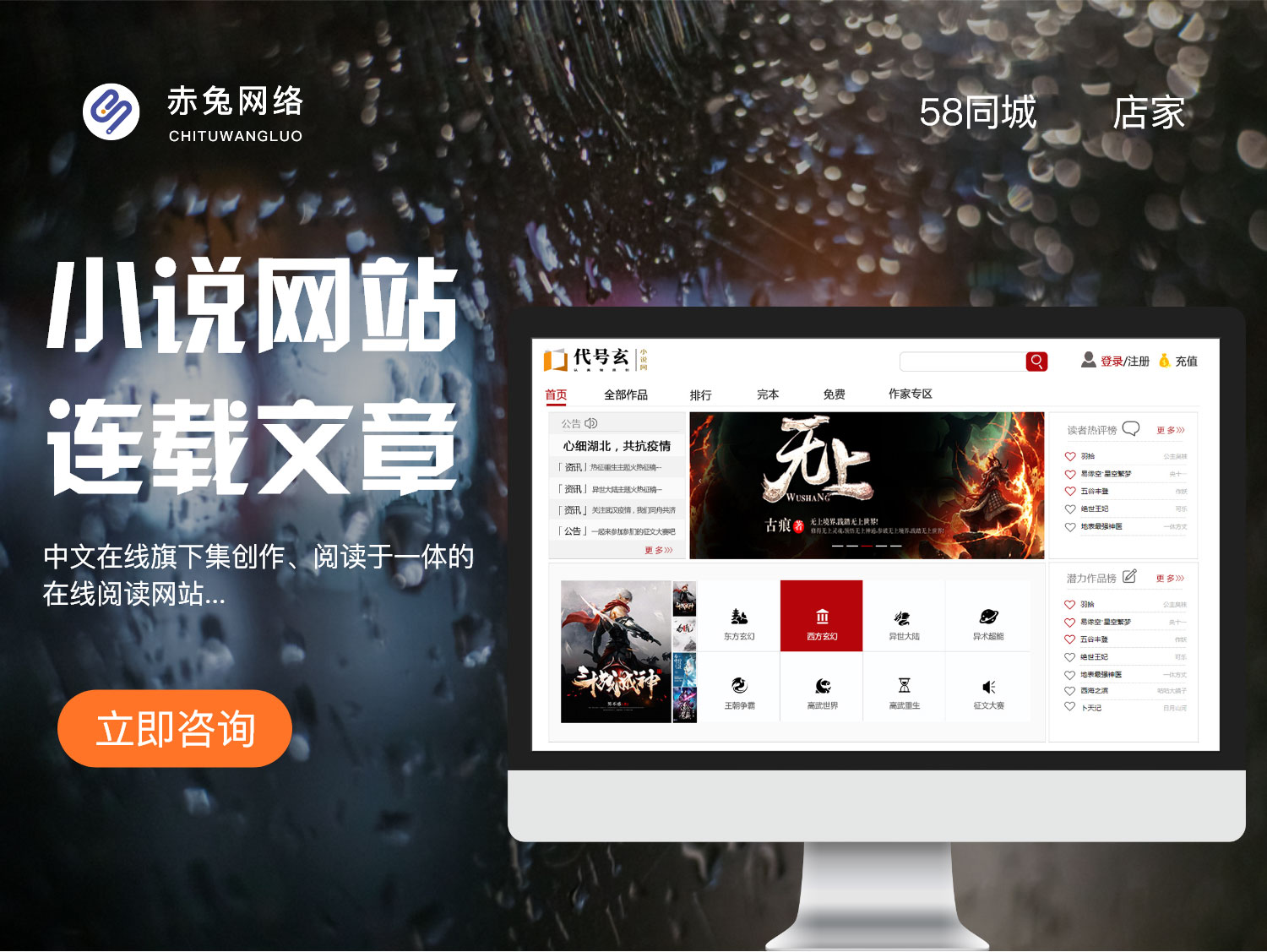 赤兔网络
