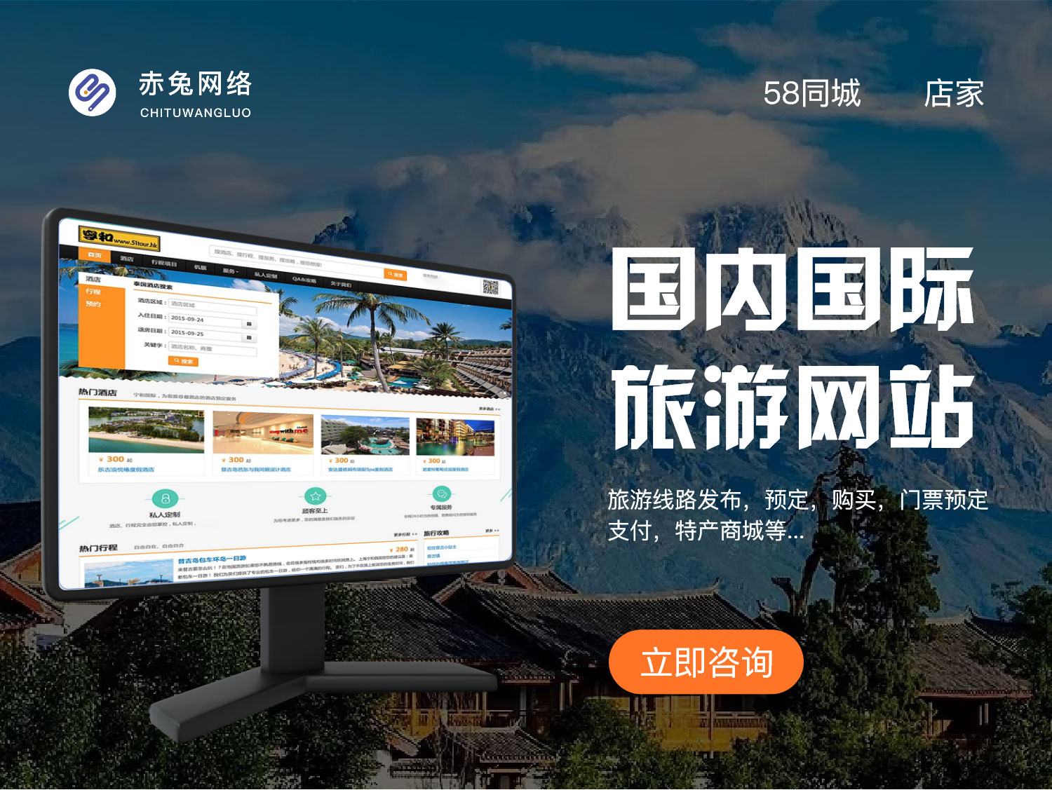 赤兔网络