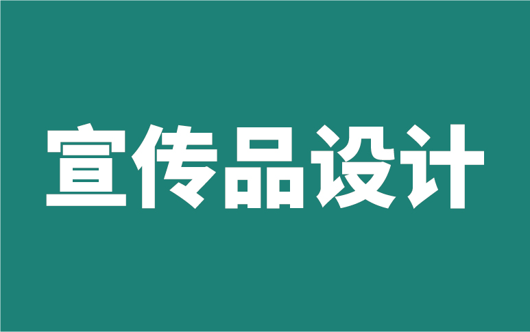 台历挂历设计创意手绘便签品牌宣传