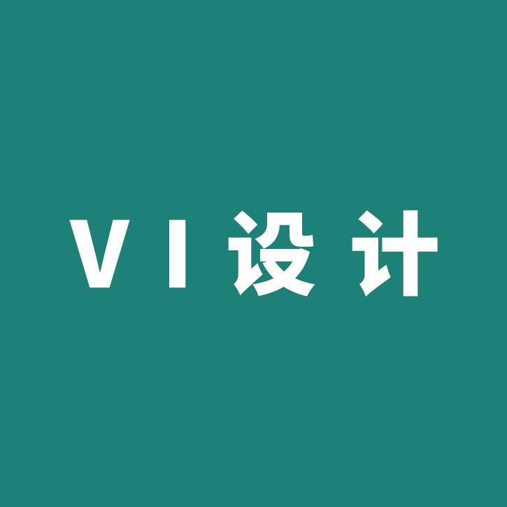 企业公司品牌商标LOGO设计卡通餐饮logoVI包装设计