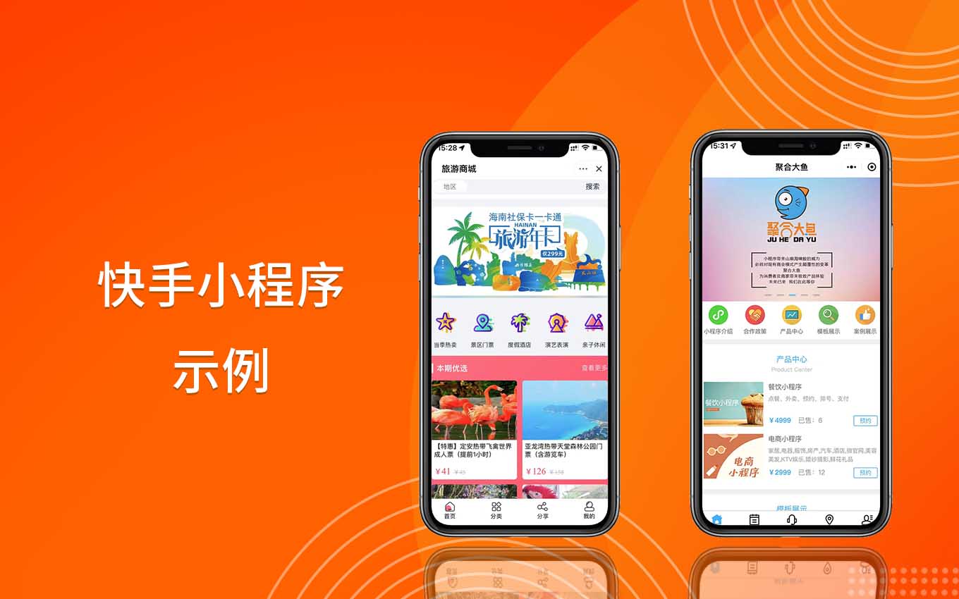 沈陽(yáng)聚合大魚科技
