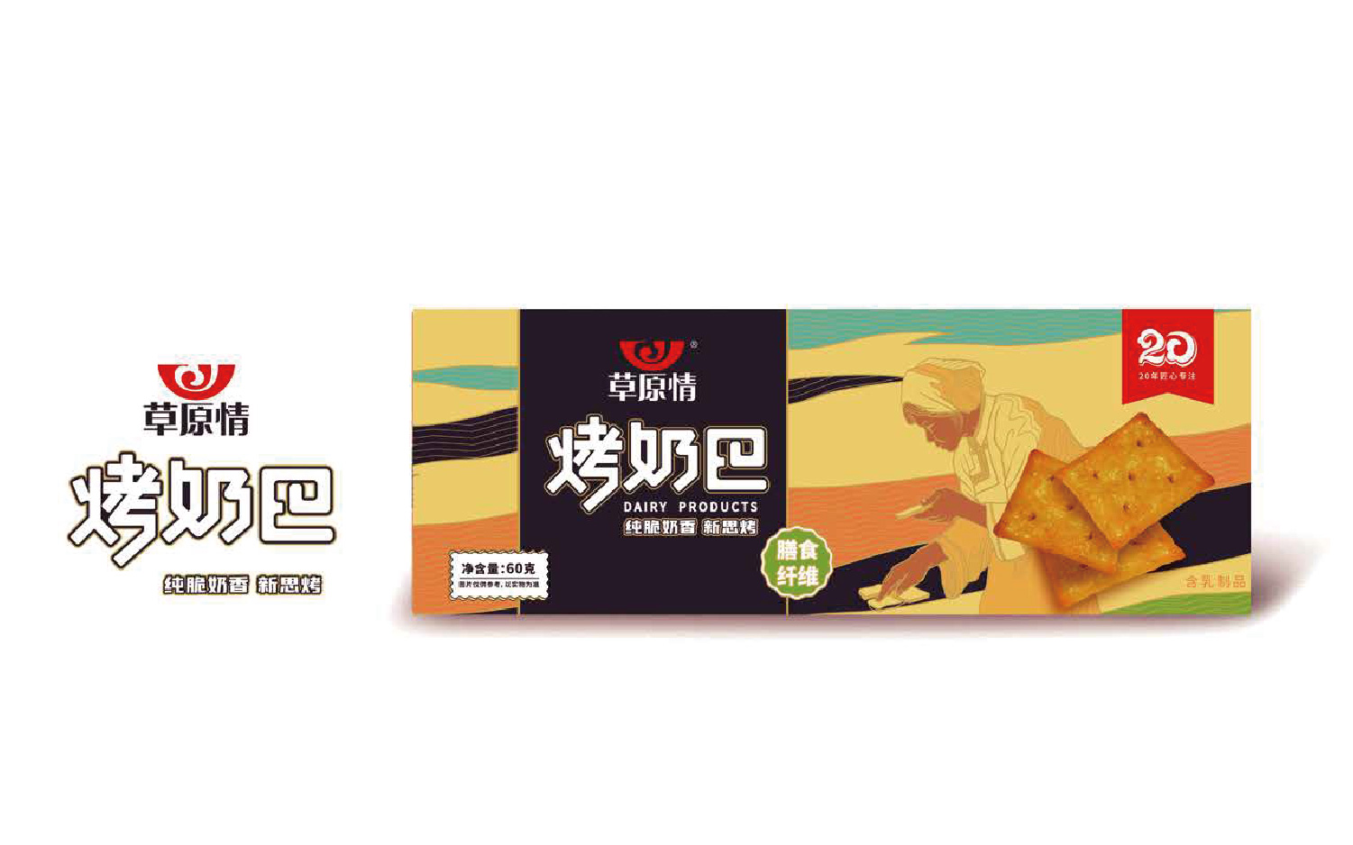 MESPACE品牌創(chuàng)意空間