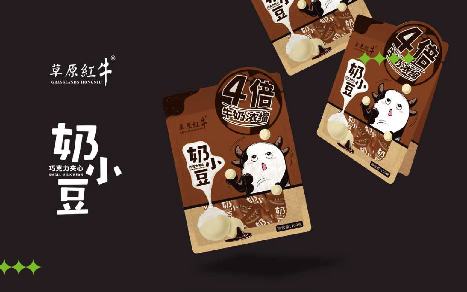 MESPACE品牌創(chuàng)意空間