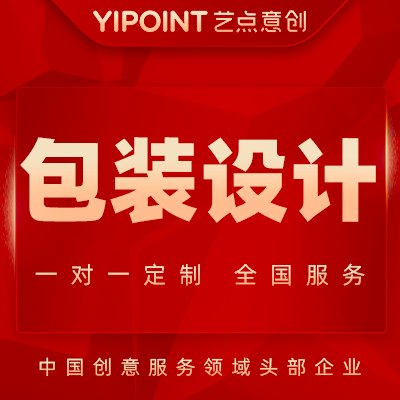 包裝水果大米飲料牛肉外包裝工業(yè)包裝袋包裝箱貼紙包裝設(shè)計