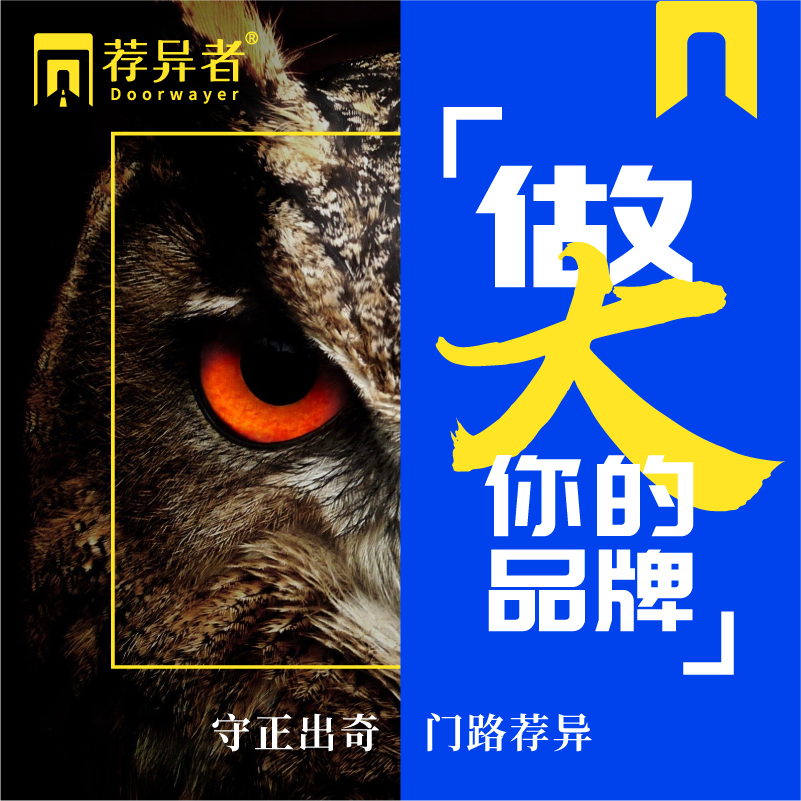 上海|海报设计品牌活动商品宣传推广营销促销广告主KV延展海报