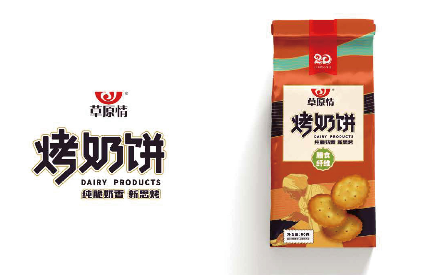 MESPACE品牌創(chuàng)意空間
