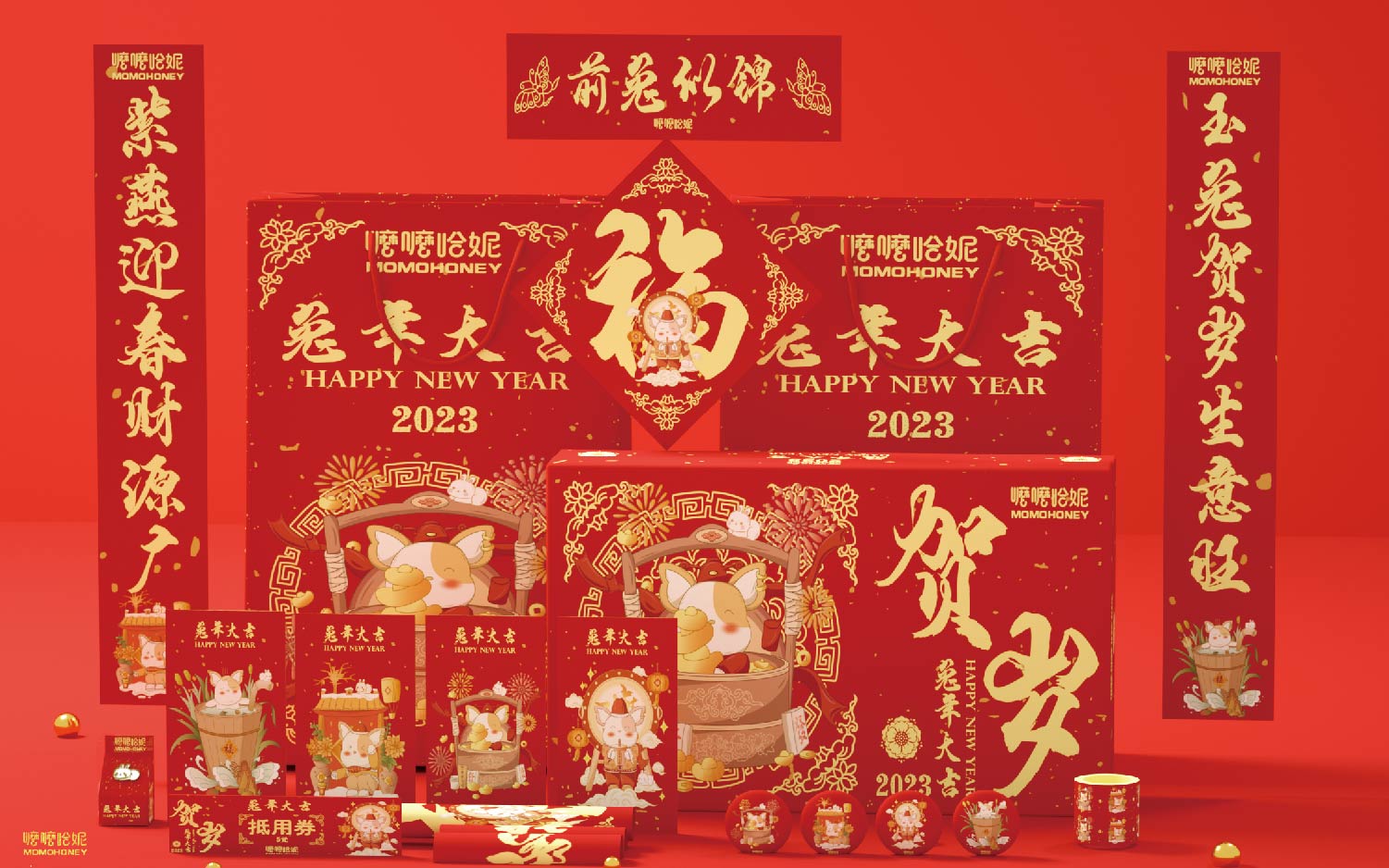 MESPACE品牌創(chuàng)意空間