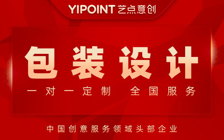 藝點意創(chuàng)-數(shù)字文化創(chuàng)意集團(tuán)