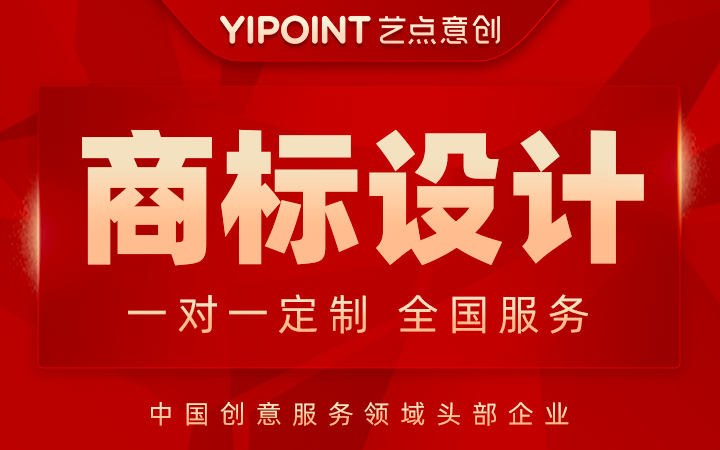 艺点意创-数字文化创意集团