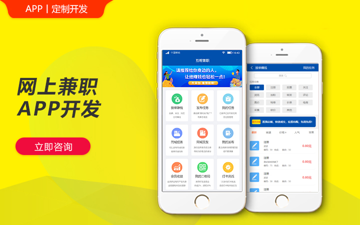 麥秸映像IT開(kāi)發(fā)-微信/小程序/app