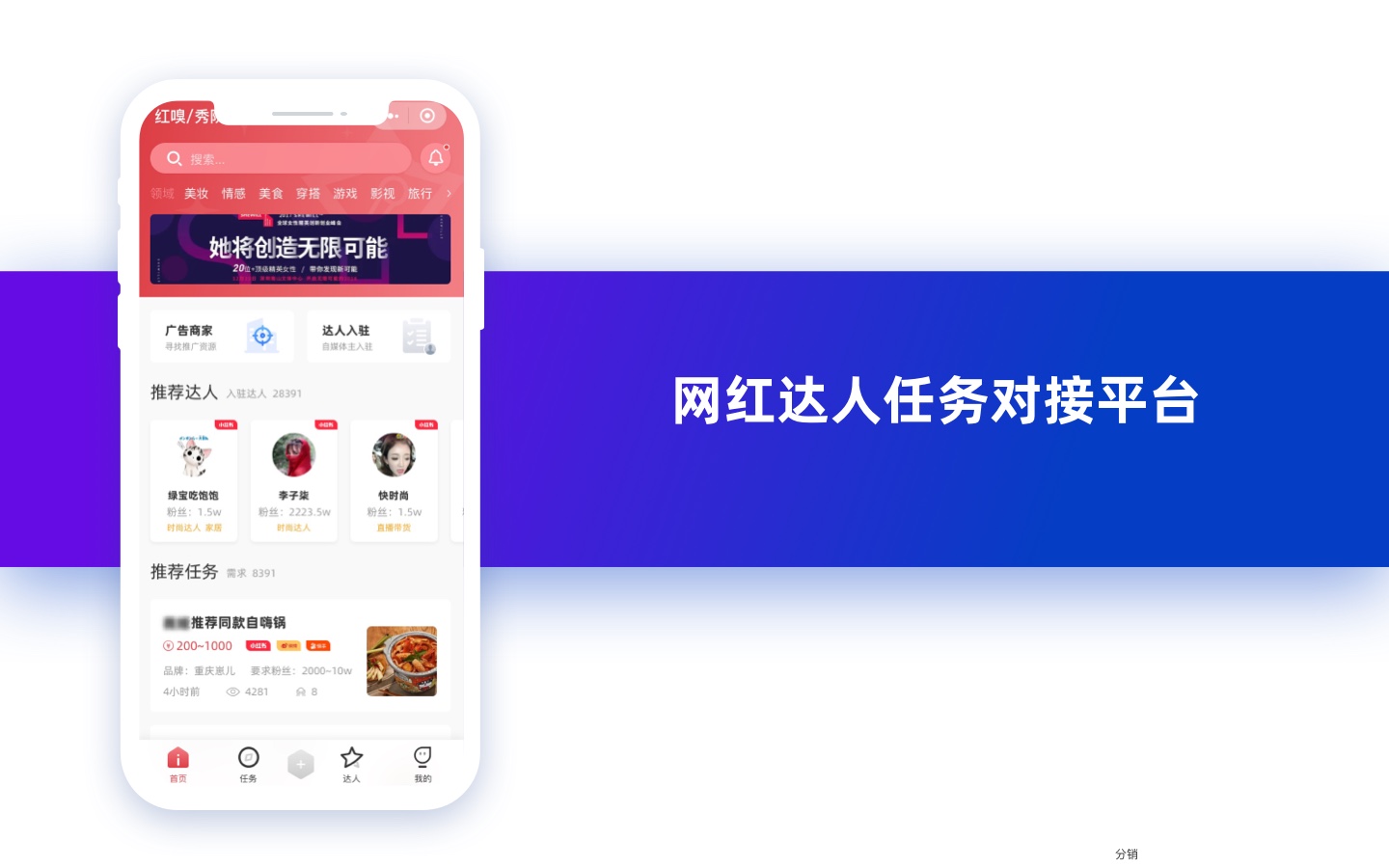 成都辰寧科技