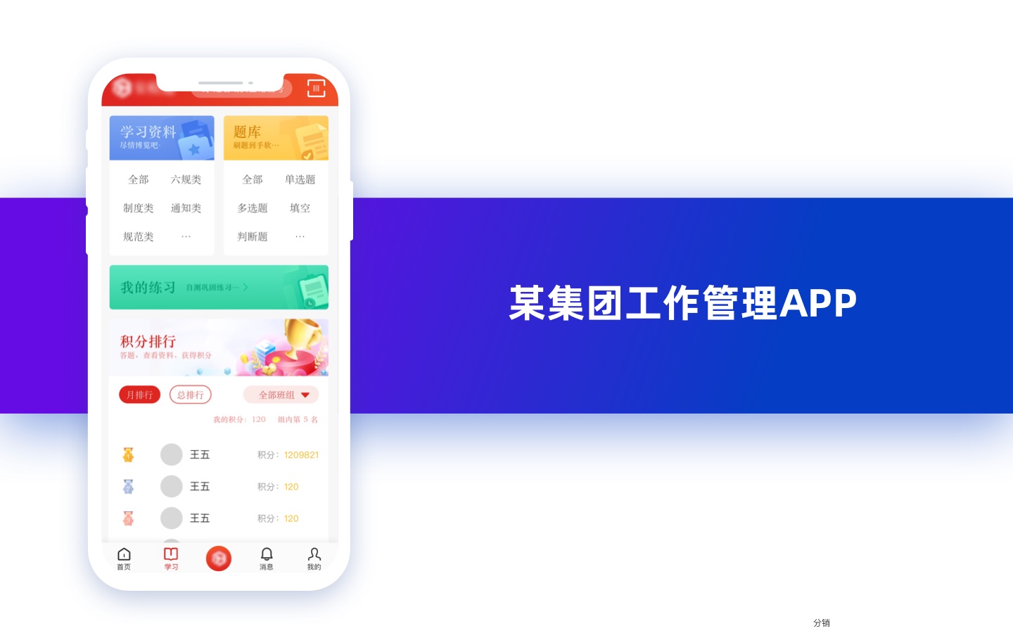 成都辰寧科技
