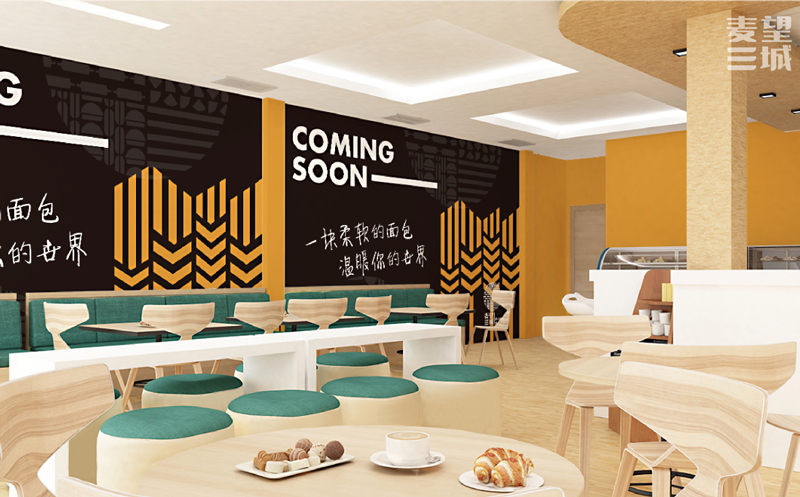 麥望三城VI設(shè)計(jì)面包烘焙行業(yè)