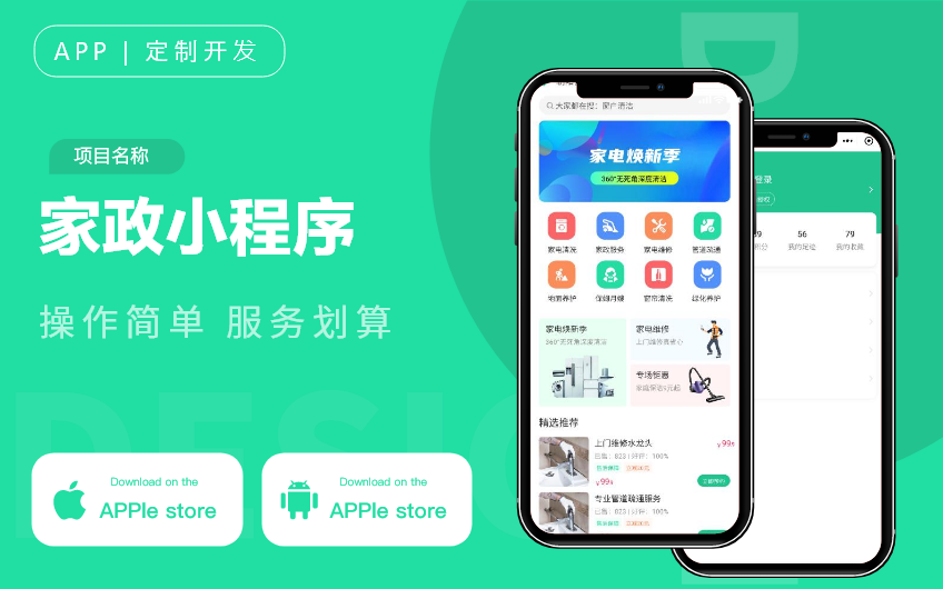 慧族網(wǎng)絡(luò)19年實(shí)體百人開發(fā)團(tuán)隊(duì)