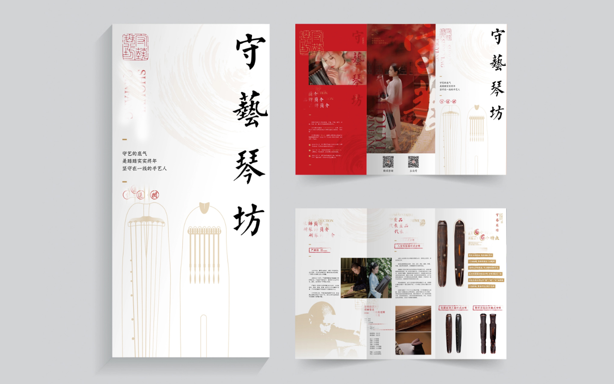 睿辰平面設(shè)計