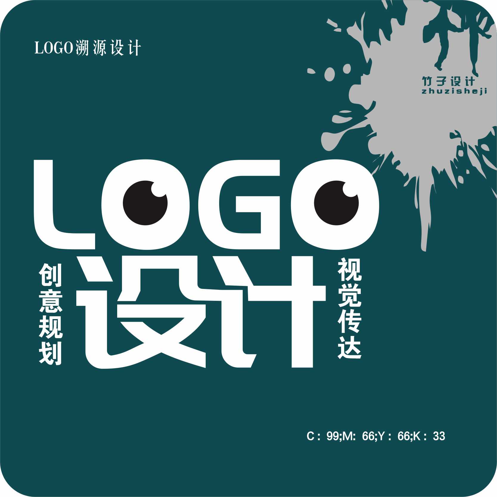 logo設(shè)計(jì)極簡(jiǎn)中文標(biāo)志標(biāo)識(shí)字體餐飲服裝圖標(biāo)徽章