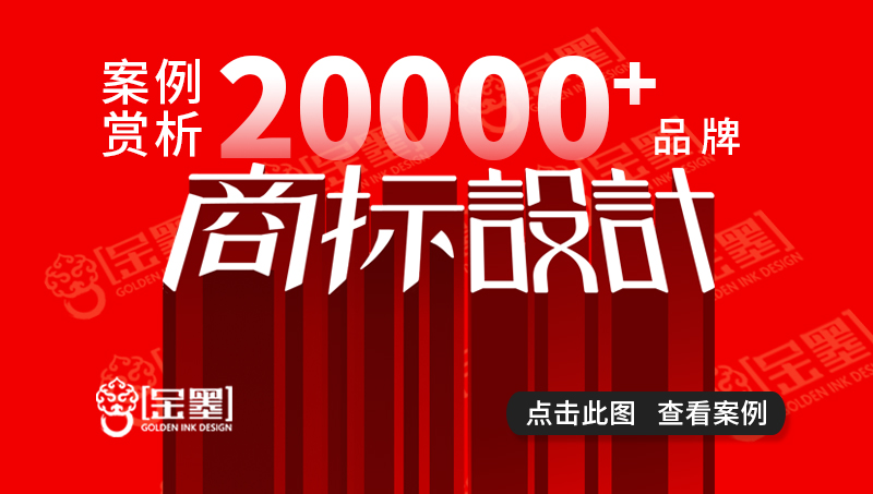 标志平面动态字体卡通LOGO品牌VI商标logo设计