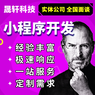 找工作小程序零活用工招工作兼職招聘信息分類人才市場小程序