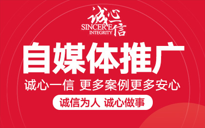 自媒体媒介渠道文章软文广告投放发布营销文案小红书