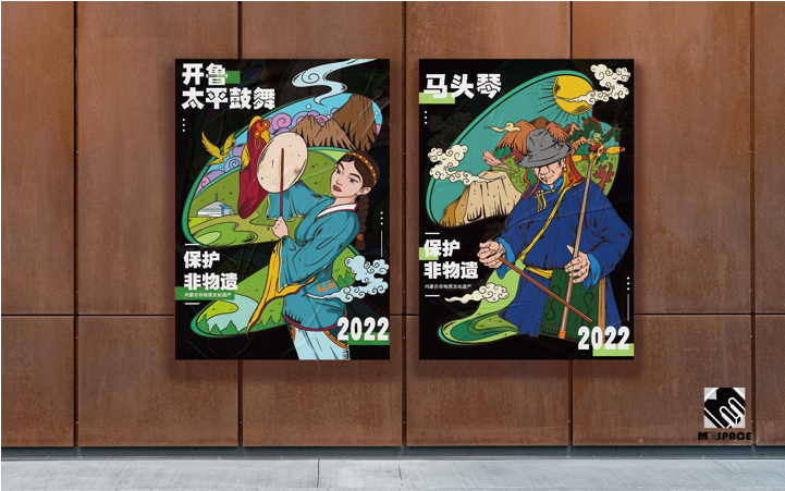 MESPACE品牌創(chuàng)意空間