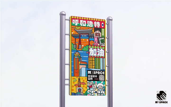 MESPACE品牌創(chuàng)意空間