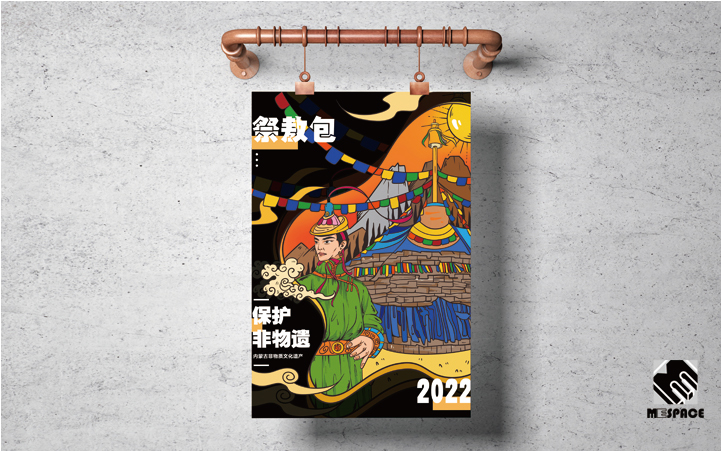 MESPACE品牌創(chuàng)意空間